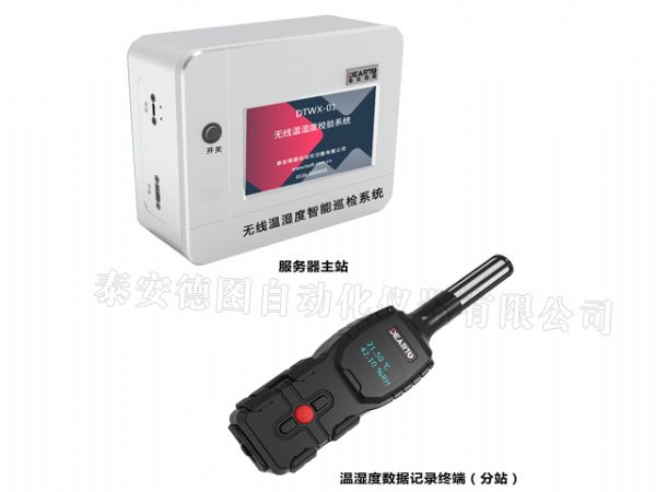 DTWX-01型 在線溫濕度監測系統