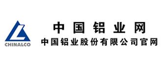 中國鋁業股份有限公司