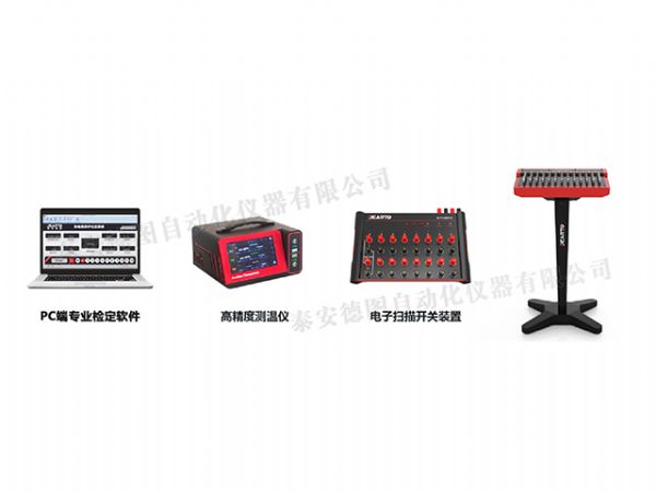 DTZ-WK 電子掃描開關(guān)自動(dòng)測試系統(tǒng)